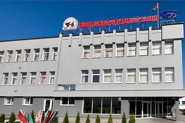 Сморгонский агрегатный завод